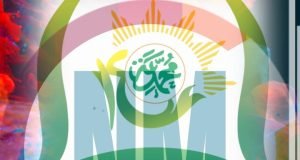 Sebanyak 41 DCS Anggota Pimpinan Muhammadiyah NTB Periode 2022-2027 Akhirnya Diumumkan